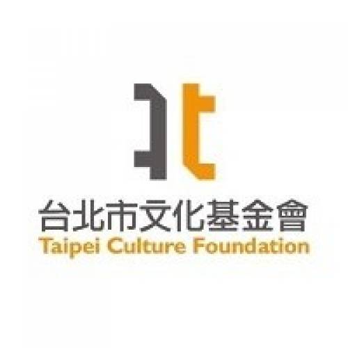 【韓文翻譯】台北市文化基金會