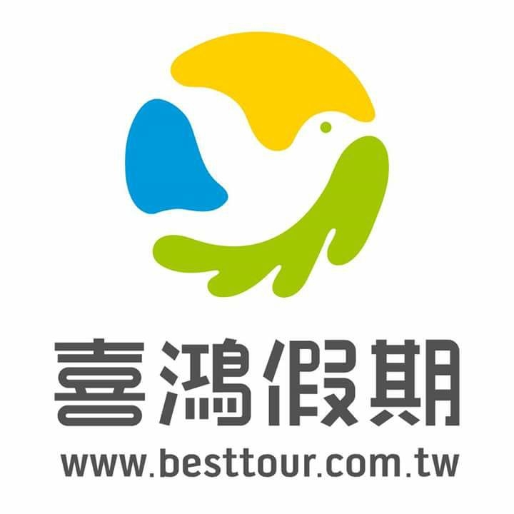 【韓文口譯】喜鴻旅行社