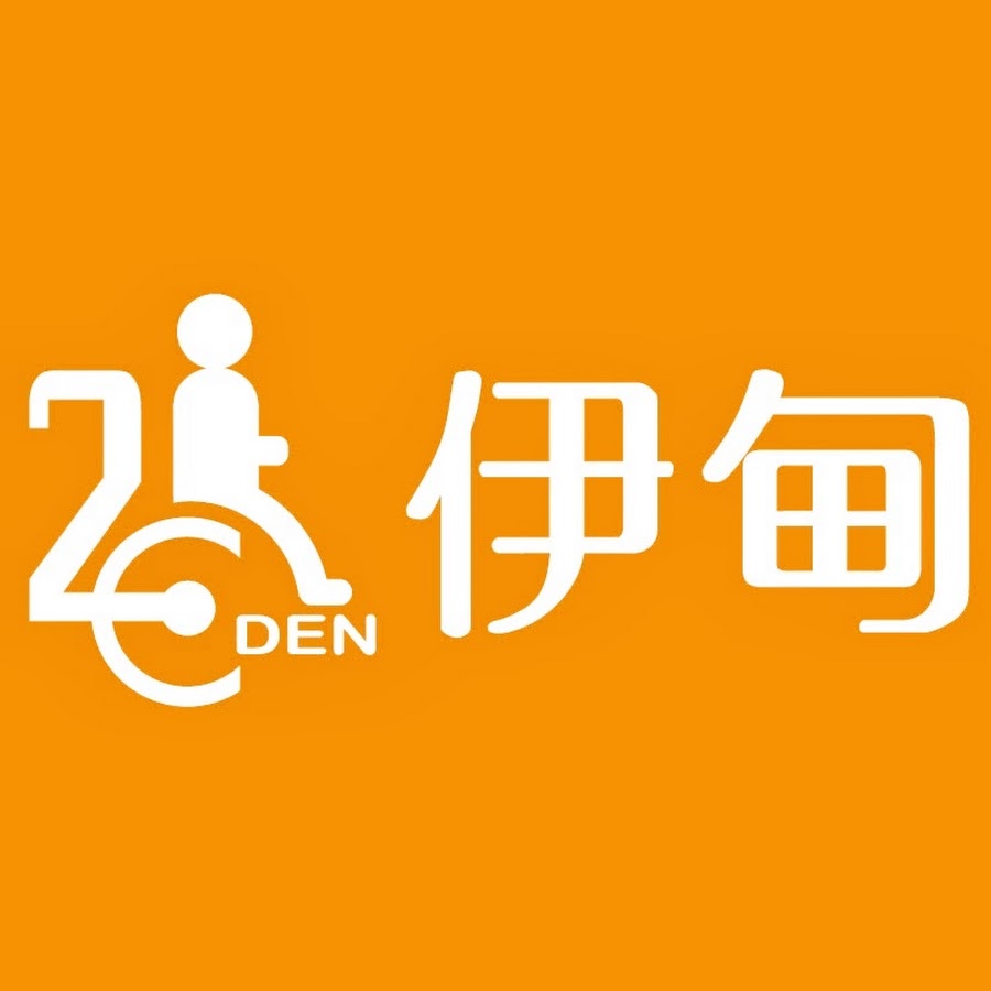 【韓文口譯】伊甸基金會